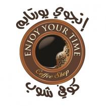 ENJOY YOUR TIME COFFEE SHOP;مقهى استمتع بوقتك