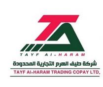 TA TAYF Al-HARAM TAYF Al-HARAM TRADING COPAY LTD ;شركة طيف الهرم التجارية المحدودة