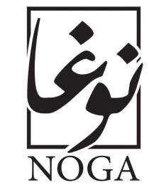 NOGA;نوغا