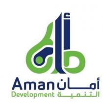 Aman Development ;أمان أمان التنمية