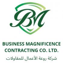 BM Business Magnificence Contracting Co .Ltd;شركة روعة الاعمال للمقاولات