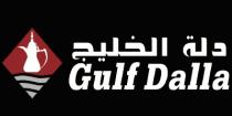 Gulf Dalla;دلة الخليج