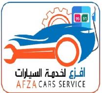 AFZA CARS SERVICE;إفزع لخدمة السيارات