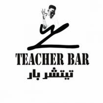 TEACHER BAR; تيتشر بار