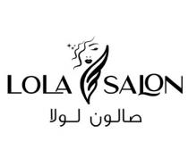 LOLA SALON;صالون لولا