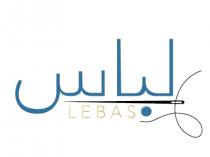 Lebas ;لباس