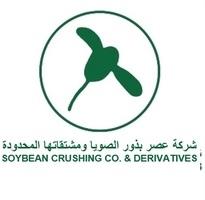 SOYBEAN CRUSHING CO. & DERIVATIVES;شركة عصر بذور الصويا ومشتقاتها المحدودة