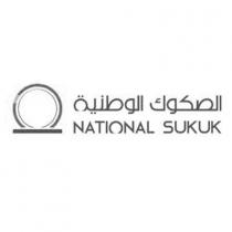 NATIONAL SUKUK;الصكوك الوطنية