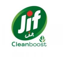 JIF CLEANBOOST;جف