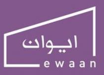 ewaan;إيوان