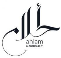 ahlam AL SHEDOUKHY;أحلام