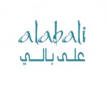 Alabali;على بالي