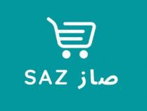 SAZ;صاز