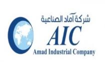 Amad Industrial Company;شركة اماد الصناعية