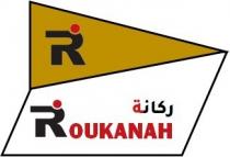 R ROUKANAH;ركانة