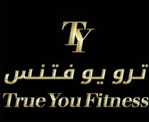  TY True You Fitness; ترو يو فتنس