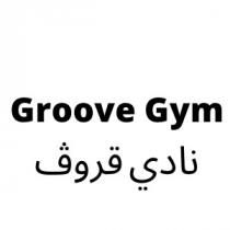 Groove Gym;نادي قروڤ