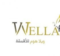 wella home;ويلا هوم للأقمشة
