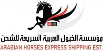 ARABIAN HORSES EXPRESS SHIPPING EST AHS;مؤسسة الخيول العربية السريعة للشحن ايه اتش اس