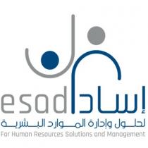 ESAD For Human Resources Solutions and Management;إساد لحلول وإدارة الموارد البشرية