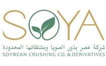 SOYA SOYBEAN CRUSHING CO. & DERIVATIVES;شركة عصر بذور الصويا ومشتقاتها المحدودة