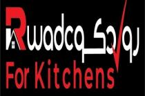 Rwadc For Kitchens ;روادكو