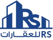 RS;العقارات