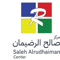 Saleh Alrudhaiman Center;مركز صالح الرضيمان