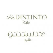 La DISTINTO Cafe;لا دستنتو كافيه