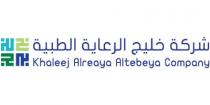 Khaleej Alreaya Altebeya Company;خليج الرعاية الطبية