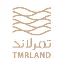 TMRLAND;تمرلاند