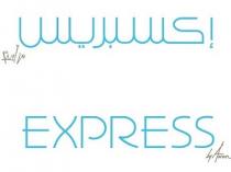 EXPRESS by aurum;إكسبريس من اوروم