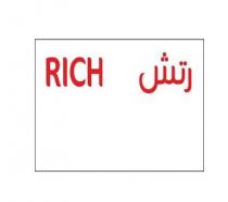 Rich;رتش