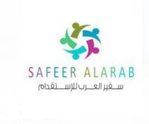 SAFEER ALARAB;سفير العرب