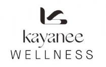 kayanee WELLNESS;كا