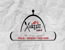 ALREEF GRILLS - BROSTED - PIZZA OVEN;الريف مشاوي - بروستد - فطائر