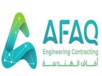 A AFAQ Engineering Contracting ;أفاق الهندسة