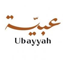 Ubayyah;عبية