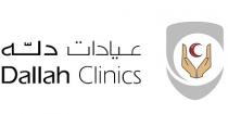 Dallah Clinics;عيادات دله