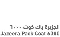 Jazeera Pack Coat 6000;الجزيرة باك كوت 6000