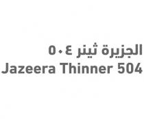 Jazeera Thinner 504;الجزيرة ثينر 504