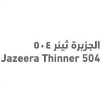Jazeera Thinner 504;الجزيرة ثينر ٥٠٤