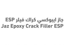 Jazeera Jaz Epoxy Crack Filler ESP;الجزيرة جاز ايبوكسي كراك فيلر إي إس بي