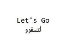 Lets go;لتسقوو