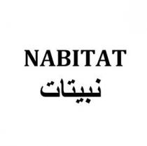 NABITAT;نبيتات