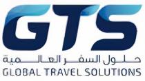 Global Travel Solutions GTS;حلول السفر العالمية