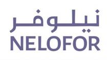 nelofor;نيلوفر