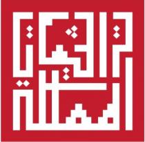 تراثيات المملكة