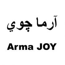 Arma JOY;آرما جوي