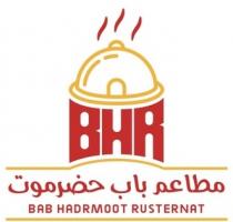 BAB HADRMOOT RUSTERNAT; مطاعم باب حضرموت